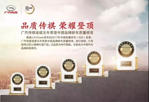 用心聆聽市場反饋，廣汽傳祺4月銷量持續攀升，上下一心鑄就品牌佳績