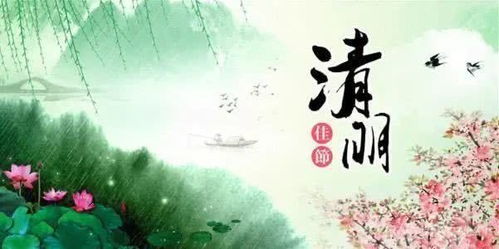 集賢人用文藝創作打開別樣清明